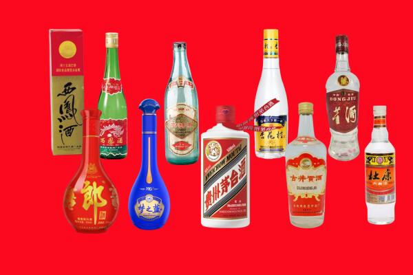 成都市回收名酒.jpg