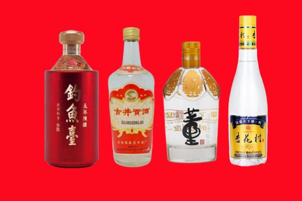成都市回收老酒